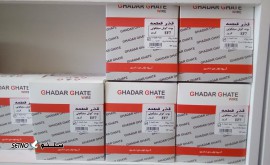 خرید و قیمت بوت کوئل سیلیکونیEF7 کروز در اصفهان 
