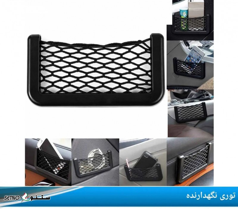 فروش انواع لوکس و تزئینات خاص خودرو در کرج