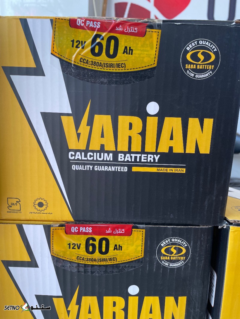 خرید باتری ۶۰ آمپر صبا در اصفهان