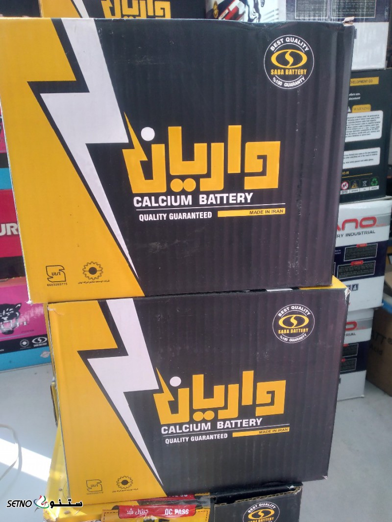 باطری چکی در اصفهان