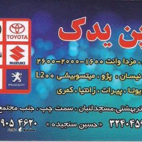 فروش استارت و دینام  استوک وانت در اصفهان