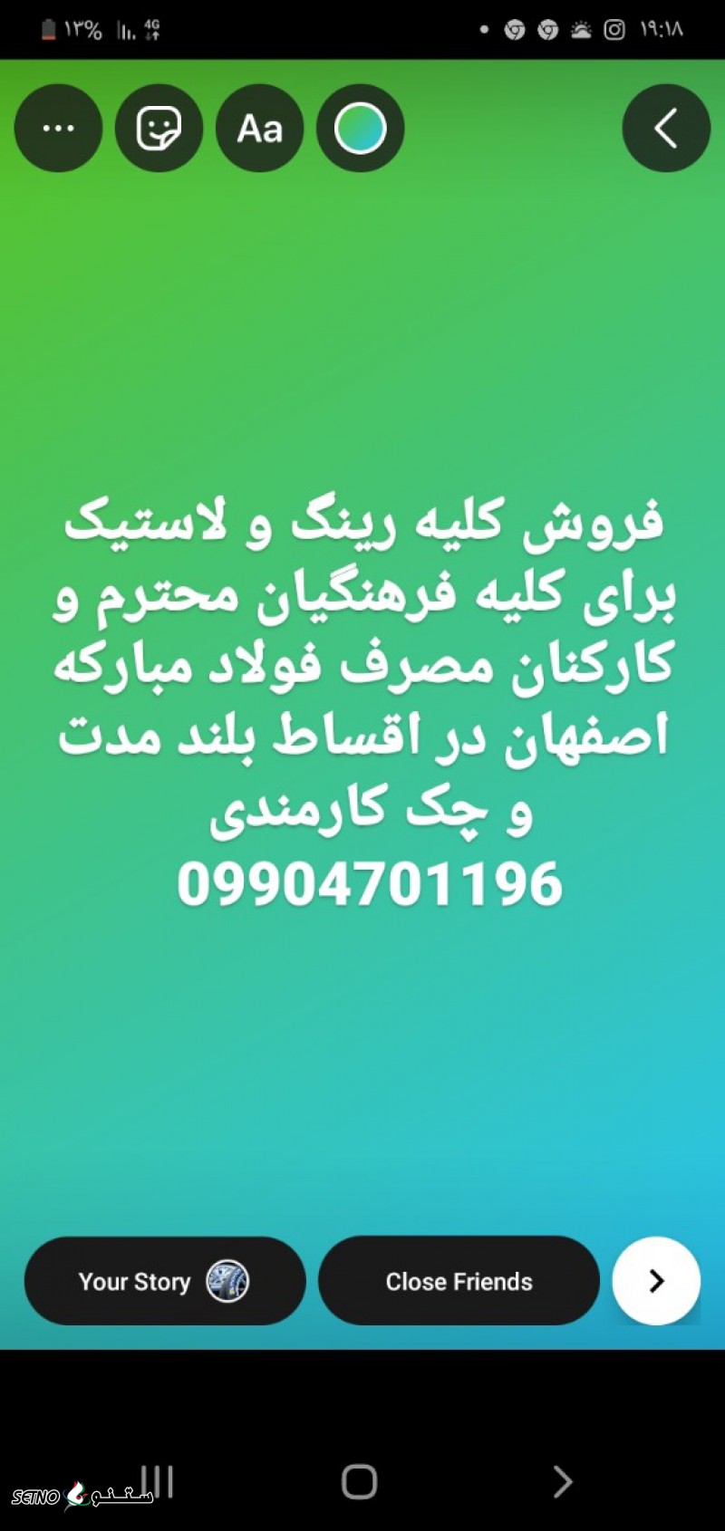 حکمت کارت در اصفهان