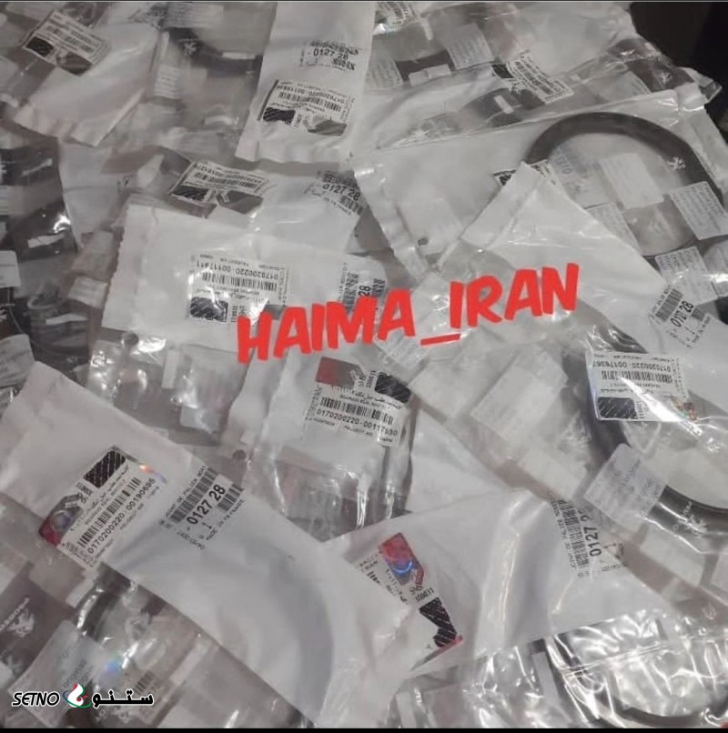 کلیه ی قطعات اصلی هایما و اچ سی کراس در اصفهان