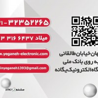 نمایندگی مجاز دیمکس و اکسپلود در اصفهان 