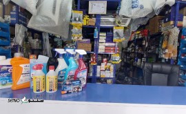 photo_۲۰۲۴-۰۲-۲۴_۱۰-۳۲-۲۰