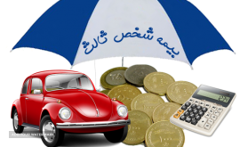 بیمه پاسارگاد (کد3426) مدیریت: مهدی امان الهی