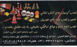 فروش تجهیزات ترافیکی در اصفهان