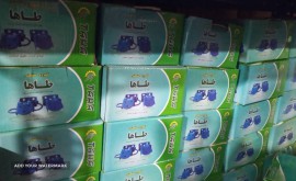 IMG-20210510-WA0021