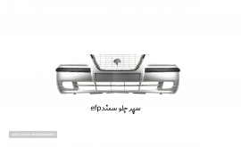 س ج سمندefp