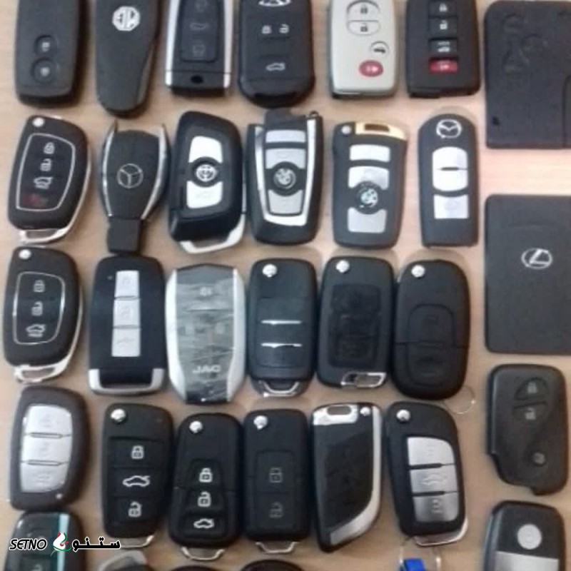 ساخت کلید یدک آزرا در اصفهان