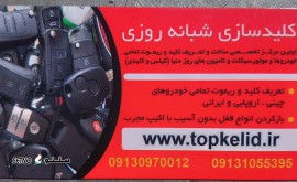 ۲۰۲۴۰۳۲۱_۱۱۱۵۲۶