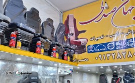 تعمیر انواع صندلی کامیون دانگ فنگ در زرین شهر 