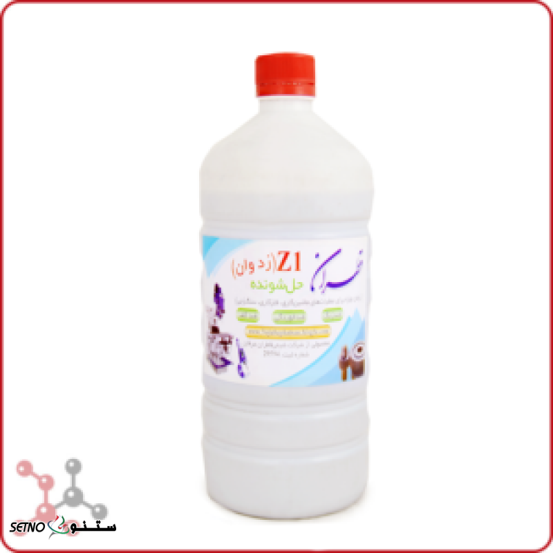 تولید و پخش انواع حل شونده z1 به صورت عمده در شیراز