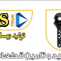 ایلیا یدک اصفهان@