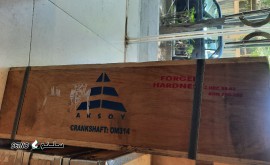 17160211738849065849851315729088