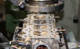 تراشکاری سر سیلندر پژو 405 GLX / کهندژ