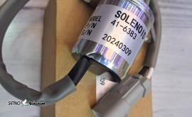 سلولیند خاموش کن ترموکینگ