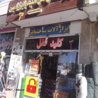 IMG_20210919_151624_912