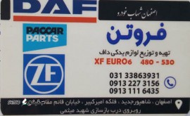 چراغ جلو داف ایکس اف یورو 6 در اصفهان