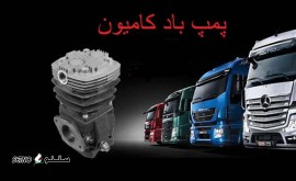 اصفهان صنعت 315@