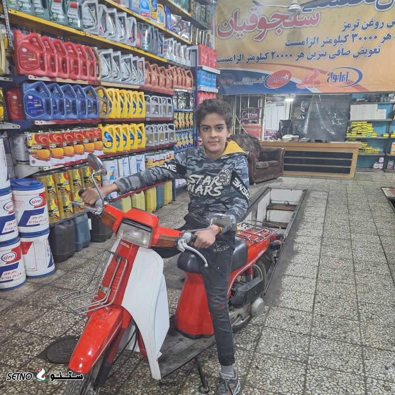 خدمات تعویض روغن ترمز با دستگاه وورث آلمان در اصفهان تعویض روغن گیربکس اتوماتیک با دستگاه