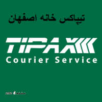 تلفن تیپاکس در اصفهان خیابان امام خمینی