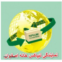 تلفن تیپاکس در اصفهان خیابان امام خمینی