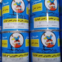 رنگ فروشی در خیابان امام خمینی