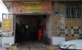 جلو بندی خالقی / مشهد