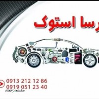 فروش موتور بخاری هیوندای سوناتا / هیوندای آزرا در اصفهان