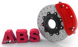تنظیم موتور ABS خودرو در اصفهان خیابان امام خمینی