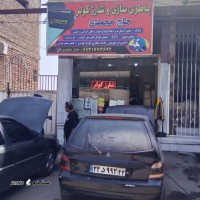 تعمیر انواع کمپرسور کولر ماشین در سه راه ملک شهر اصفهان