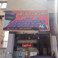 تعویض رادیات بخاری خودرو پژو 405 / سمند / تیبا در اصفهان
