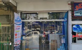 قطعات جلوبندی نیسان بنزینی در اصفهان