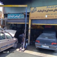 تخصصی ترین مرکز تبدیل گیربکس دنده ای به اتوماتیک در اصفهان