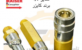 IMG_۲۰۲۴۰۷۳۰_۱۵۱۸۳۵