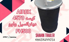 InShot_۲۰۲۴۰۸۰۵_۱۰۳۸۰۰۶۷۶