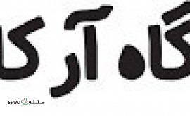 @فروشگاه آرکا یدک