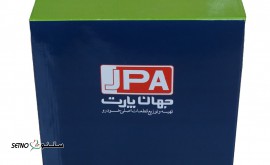 پمپ بنزین جهان پارت پژو 405 - اصفهان - رهنان