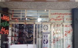 چراغ و لامپ بهنام@