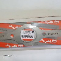 واشر بغل اگزوز خاور آهنی