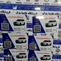 09139027140 بهرامی