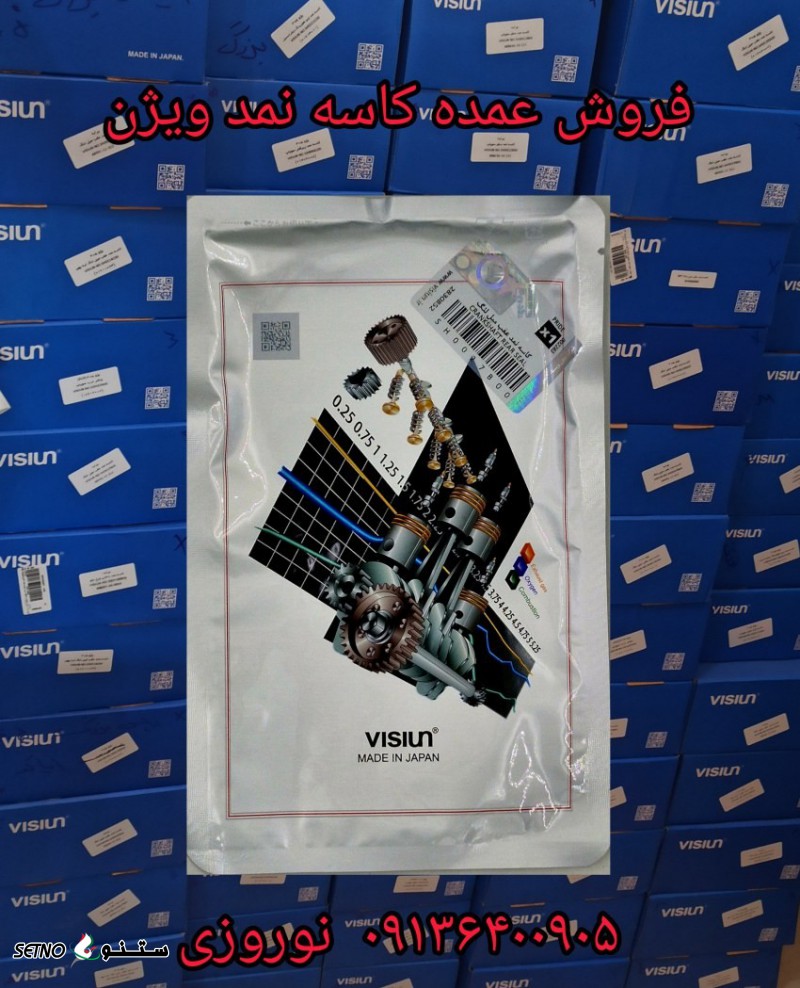 مرکزفروش کاسه نمد عقب میل لنگ پراید ویژن دراصفهان