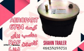 Polish_۲۰۲۴۰۸۲۰_۱۵۱۳۱۰۹۴۷