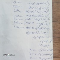 نصب دیسک و صفحه کلاچ پژو 405 اصفهان 