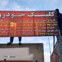 دیسک و صفحه کلاچ پژو 206 تیپ 5 اصفهان