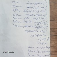 هزینه نصب دیسک و صفحه کلاچ تیبا در اصفهان