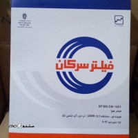 قیمت و خرید فیلتر روغن پیچی سرکان در اصفهان