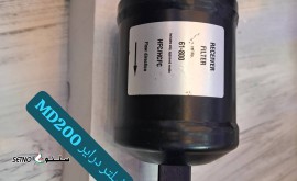 فیلتر درایر ترموکینگ MD200