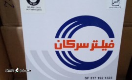 قیمت / فروش عمده / جزء فیلتر هوا خودرو تویوتا کمری / اصفهان